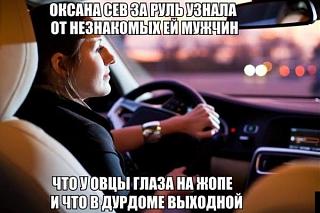 Пикчи на автомобильную тему-1442984017_avtoprikoly-1.jpg
