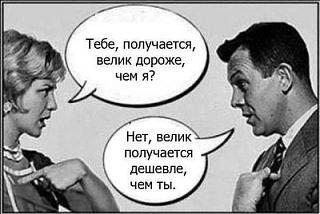 покупаем велосипед !-10363324_337494829730874_4358727048848419191_n.jpg