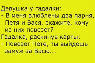 Повышатель настроения-image.png