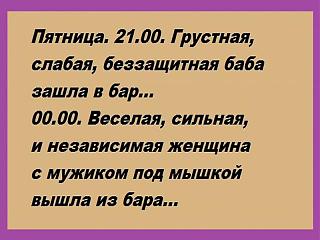 Повышатель настроения-image-1-.jpg