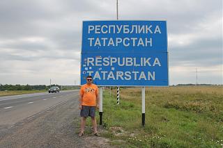 Путешествия членов клуба-img_0199.jpg