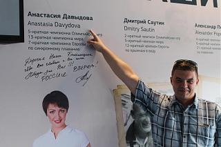 Путешествия членов клуба-img_0109.jpg