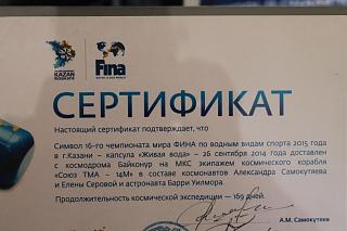 Путешествия членов клуба-img_9987.jpg