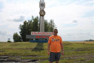 Путешествия членов клуба-img_0214.jpg