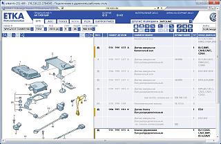 Touran Eco Fuel (метановый Туран)-bezymyannyi.jpg