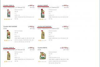 Масла-castrol2.jpg