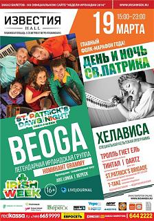 День святого Патрика - будет кто отмечать?-58jqeua7s5m.jpg
