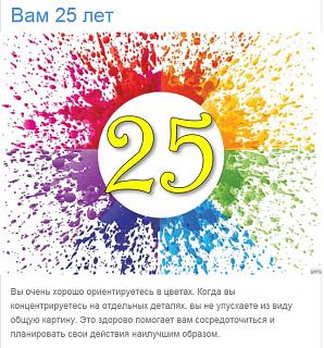 Гимнастика для ума (тесты).-2016-03-17_110000.jpg