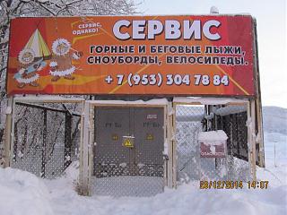 Повышатель настроения-img_1413.jpg