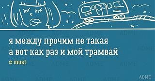 Повышатель настроения-6333810-650-1454662209-6.jpg