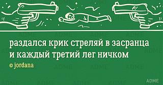 Повышатель настроения-6333860-650-1454662209-8.jpg