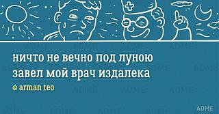 Повышатель настроения-6334060-650-1454662209-18.jpg