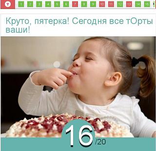 Пишем и говорим правильно-11.jpg