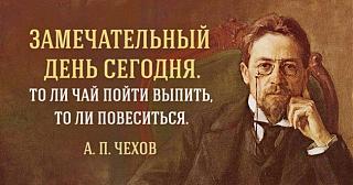 Афоризмы дня-preview-650x341-98-1457959353.jpg