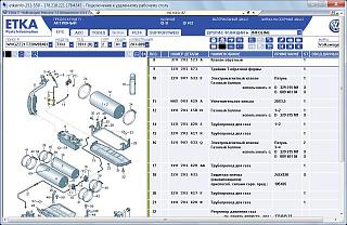 Touran Eco Fuel (метановый Туран)-bezymyannyi.jpg