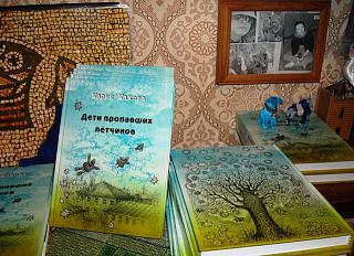 Эля. Письма из Германии.-575152_original.jpg