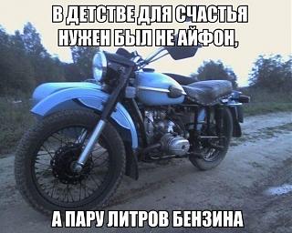 "Дела давно минувших лет"-1446544171_avtoprikoly-1.jpg