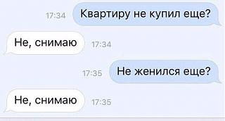 Повышатель настроения-1457868831_sms5.jpg