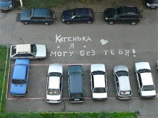 Пикчи на автомобильную тему-post-3-13098107557696.jpg