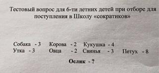 Повышатель настроения-2016-03-26_102645.jpg