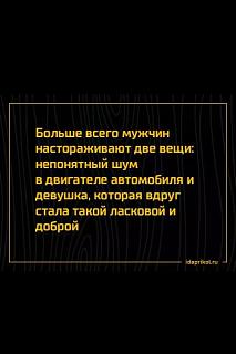 Повышатель настроения-foto.jpg