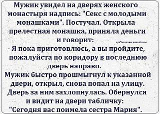 Повышатель настроения-image.jpg