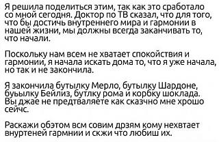 Повышатель настроения-12744691_1704509593130434_4785240577050433187_n.jpg