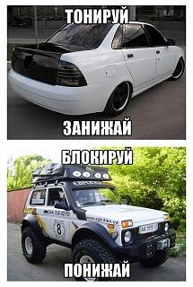 Пикчи на автомобильную тему-post-76601-1458893450.jpeg