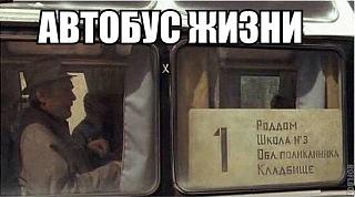 Шедевры-zhizn.jpg