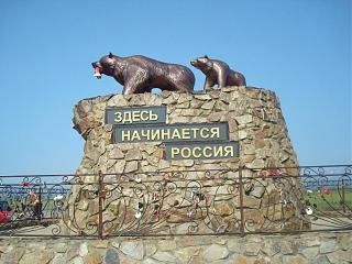 Путешествия членов клуба-29.jpg