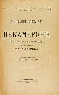 "Дела давно минувших лет"-59-318-2174-9-c8023933.jpg