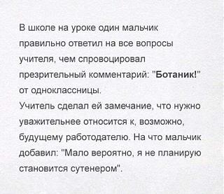 Повышатель настроения-943830_864439510327552_8630019509930782773_n.jpg