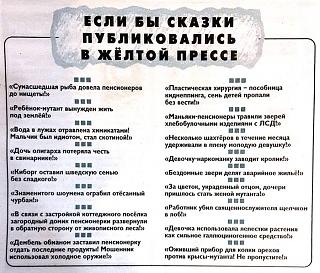 Повышатель настроения-9261856.jpg