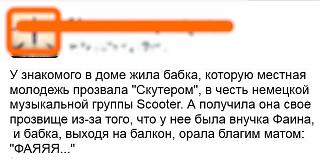 Повышатель настроения-3-14.jpg