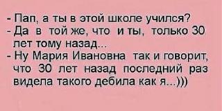 Анекдоты на отвлеченные темы-2016-04-09_073027.jpg