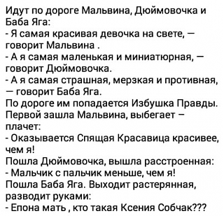 Анекдоты на отвлеченные темы-2016-04-11_200250.png