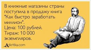 Повышатель настроения-12987047_1160686573941384_3898302589453616119_n.jpg