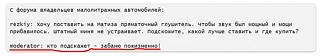 Глупые вопросы про Туран-lll.jpg