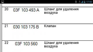 Глупые вопросы про Туран-screenshot_2016-04-13-17-02-41.jpg