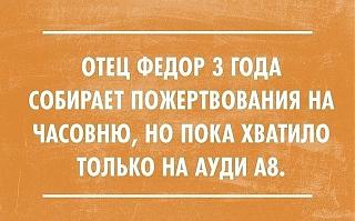 Повышатель настроения-image.jpg