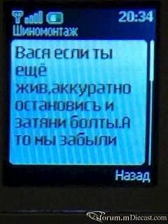 Повышатель настроения-14106502.jpg