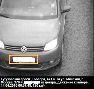 Развод от ГИБДД или портала госуслуг Москвы ?..-zagruzheno.jpg