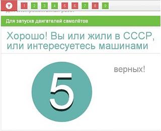 было на самом деле-auto-ussr.jpg