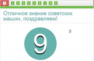 было на самом деле-9.jpg