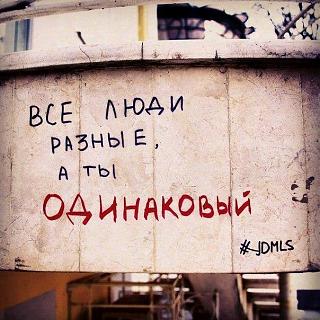 Афоризмы дня-13051613_1077473742294712_4503008900611564418_n.jpg