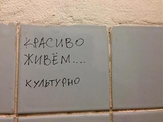 Афоризмы дня-13061946_505447376313323_6096189392108729371_n.jpg