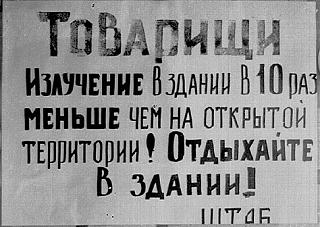 Хочется выразить Благодарность!-lik4.jpg