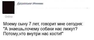 Говорят дети-13103329_1027010210716617_5747009058781037564_n.jpg