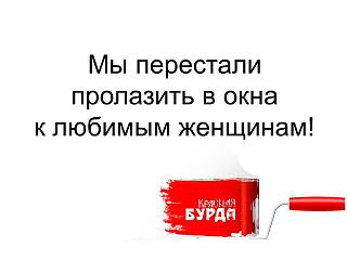 Повышатель настроения-13076723_1232376183440442_8612455922406019541_n.jpg