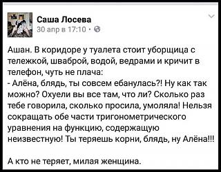 Повышатель настроения-alena.jpg